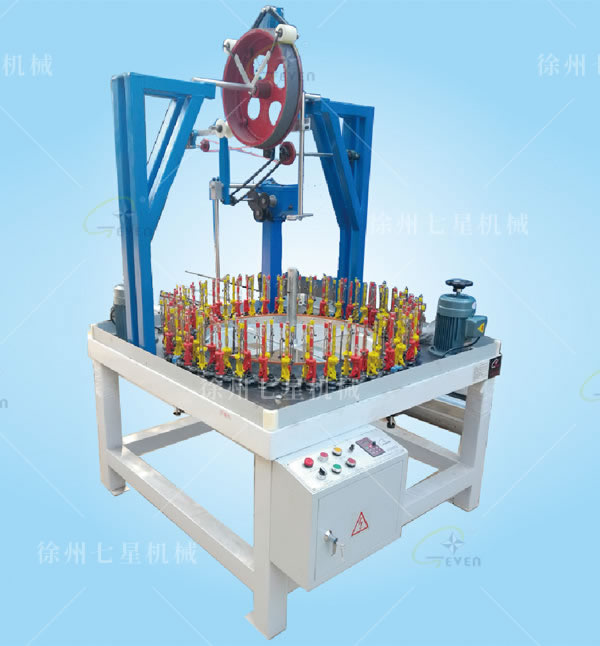 QX80-80錠X1編織機(jī)