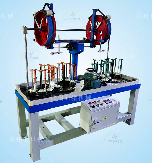 130-9-2-地毯繩編織機(jī)