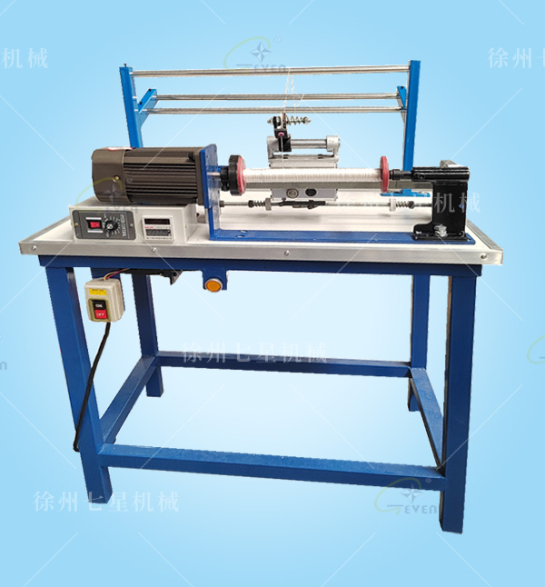 半自動(dòng)單頭復(fù)繞機(jī)