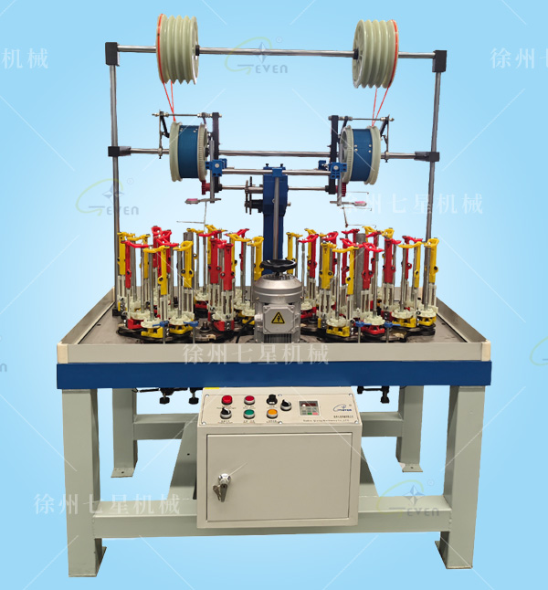 130-16-2繩線編織機(jī)